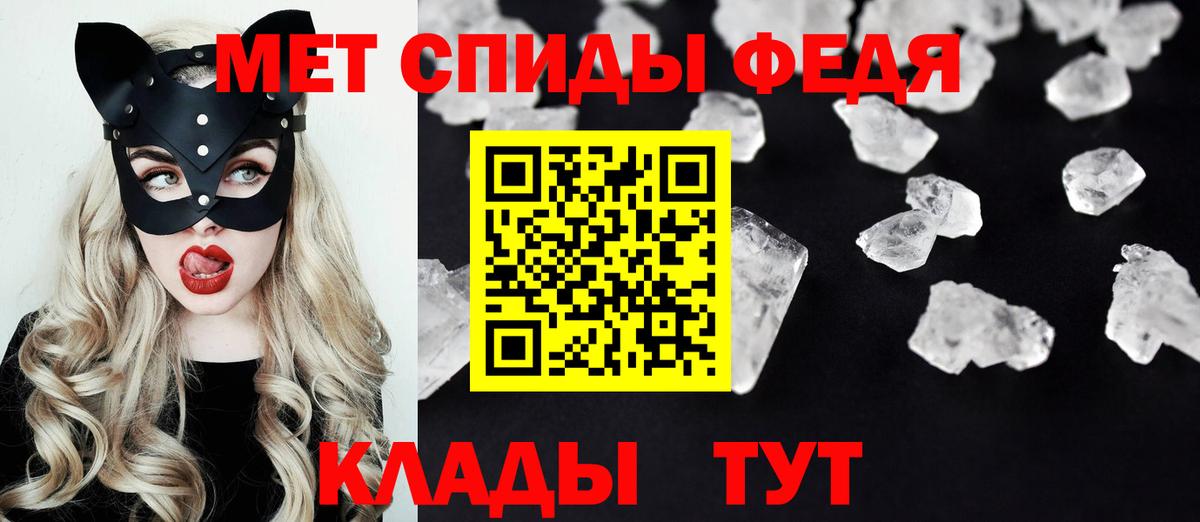 Amphetamine Premium Всеволожск