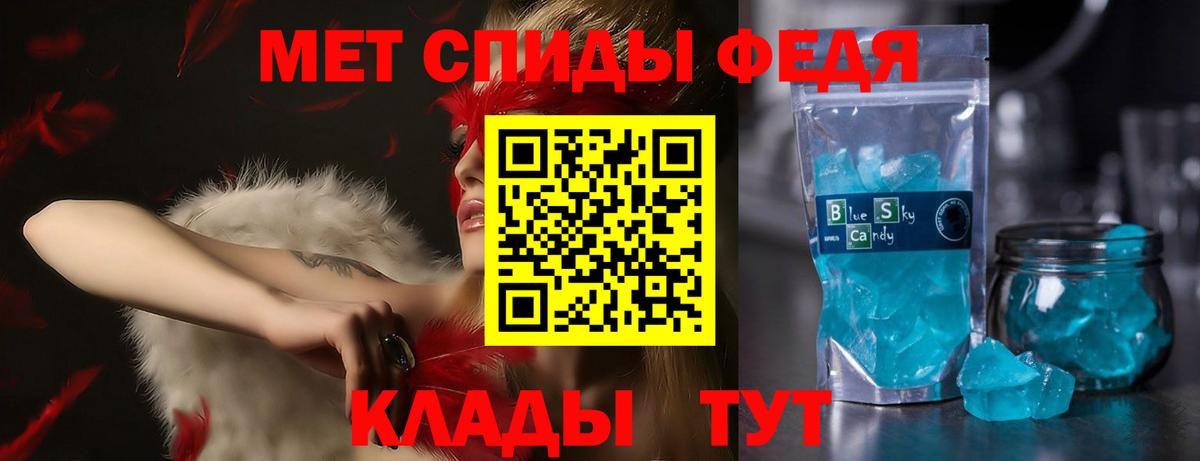 АМФ 97%  Вход с VPN  Всеволожск 