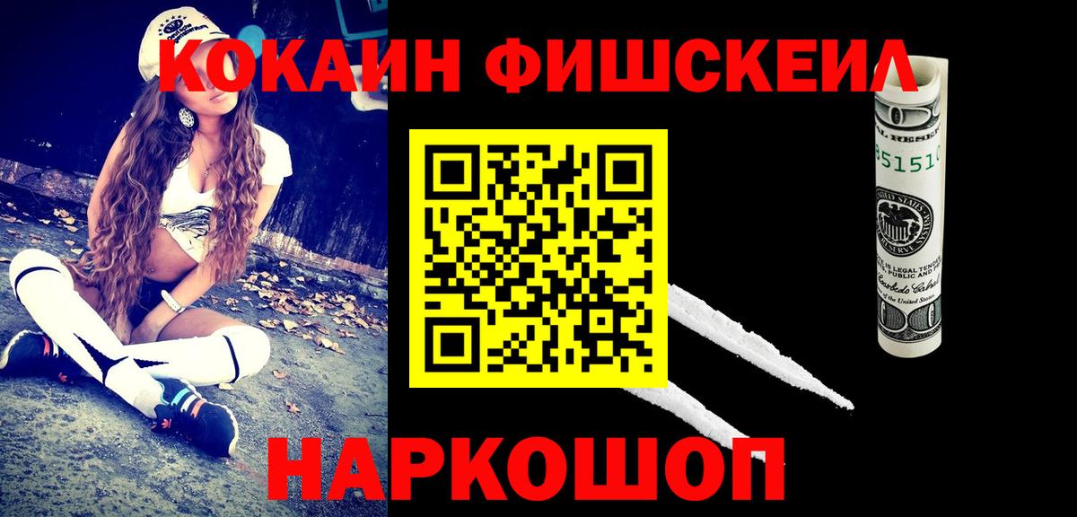 КОКАИН Боливия Всеволожск