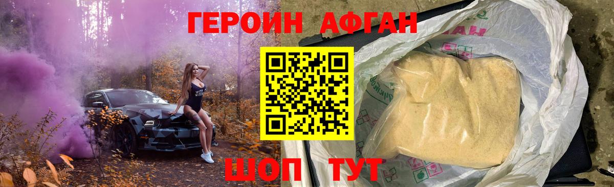 Всеволожск  Героин Heroin  Вход с VPN 