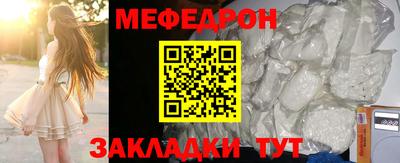кокаин Железногорск