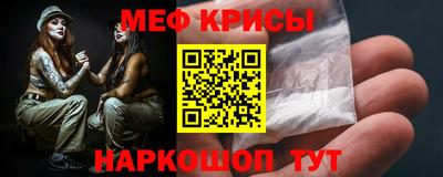 кокаин Железногорск