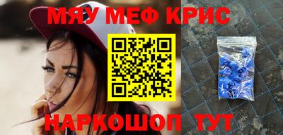 соль ск Железноводск