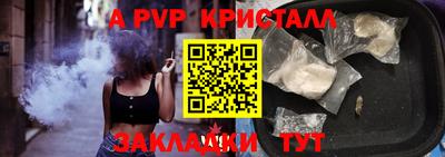 соль ск Железноводск