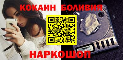 соль ск Железноводск
