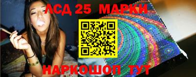 кокаин Железногорск