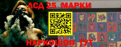 кокаин Железногорск
