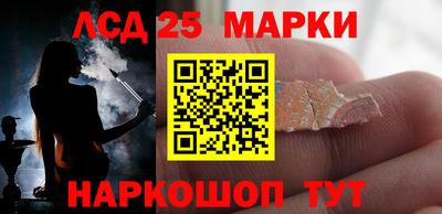 соль ск Железноводск