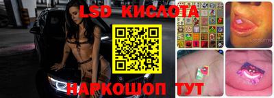 соль ск Железноводск