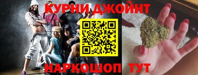 соль ск Железноводск
