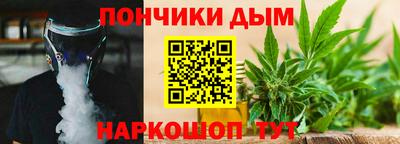 кокаин Железногорск