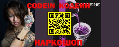 кокаин Железногорск
