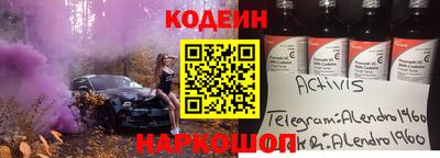 кокаин Железногорск