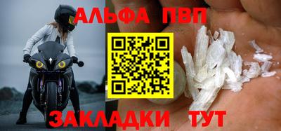 кокаин Железногорск