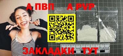 кокаин Железногорск
