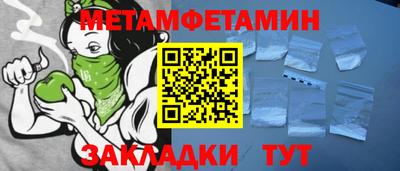 соль ск Железноводск