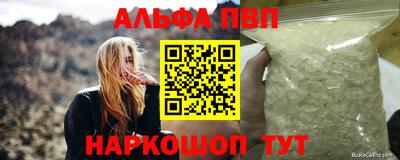 кокаин Железногорск