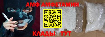 соль ск Железноводск