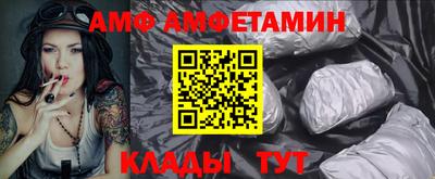 кокаин Железногорск