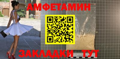 кокаин Железногорск