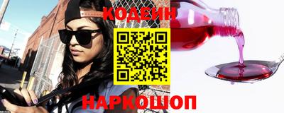 кокаин Железногорск