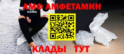 соль ск Железноводск