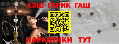 соль ск Железноводск