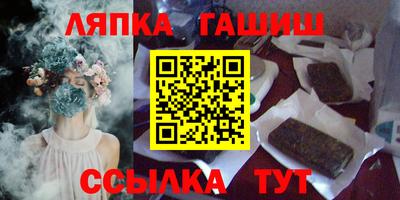 соль ск Железноводск