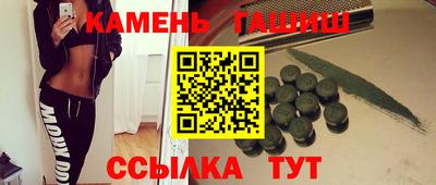 соль ск Железноводск