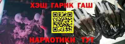 соль ск Железноводск
