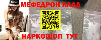 соль ск Железноводск