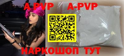 индика Ефремов