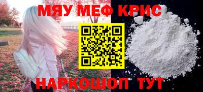 кокаин Железногорск