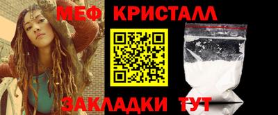 кокаин Железногорск