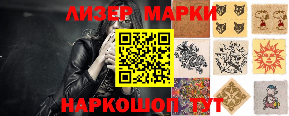 Всеволожск  Лсд 25 экстази ecstasy  LSD-25 экстази кислота  Вход с VPN 