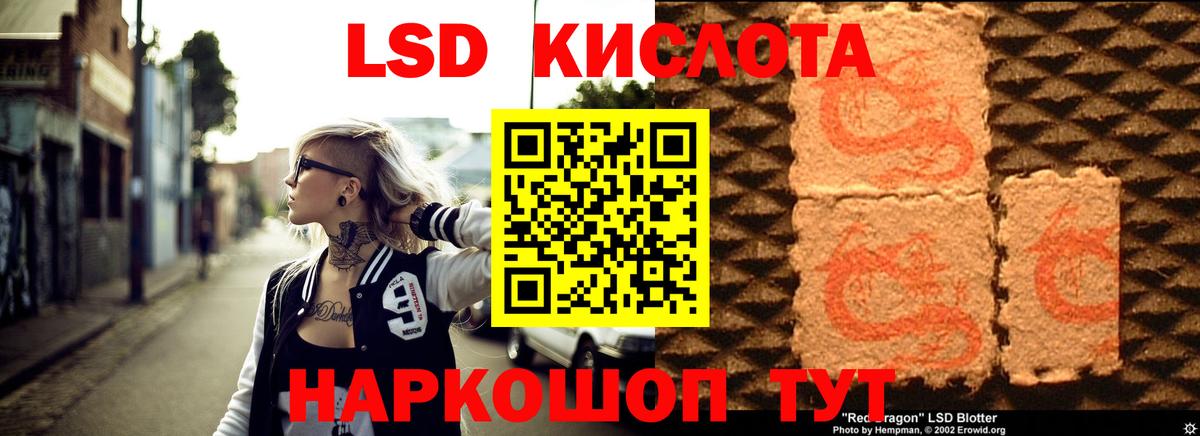 ЛСД экстази кислота Всеволожск