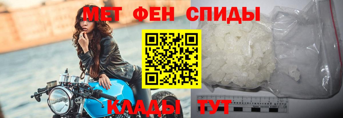 Всеволожск  Первитин винт  Вход с VPN 