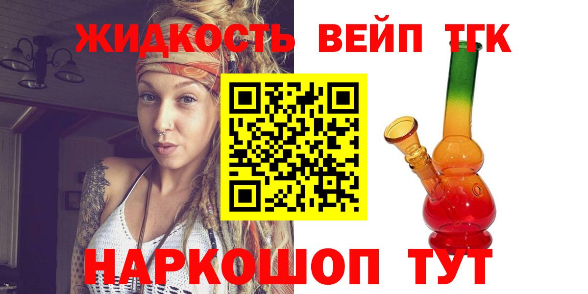 Всеволожск  ТГК концентрат  Вход с VPN 