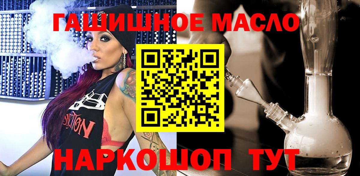 ТГК концентрат Всеволожск