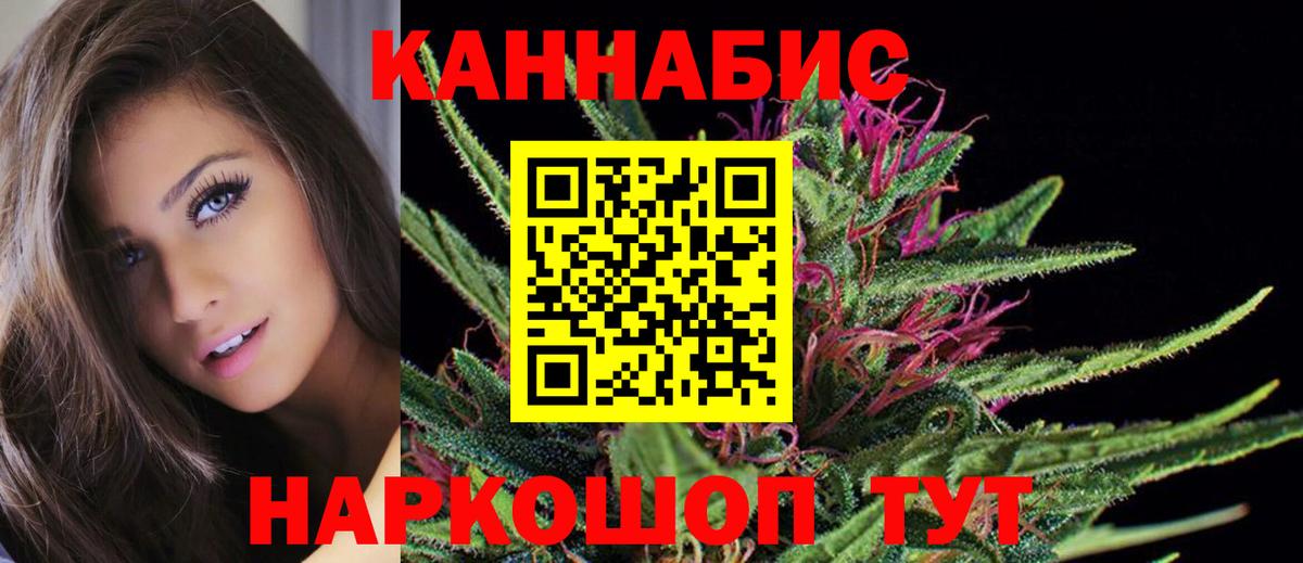 Всеволожск  Бошки марихуана Bruce Banner  МАРИХУАНА конопля  Вход с VPN  Конопля THC 21%  МАРИХУАНА VHQ 