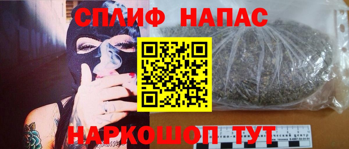 Марихуана гибрид Всеволожск